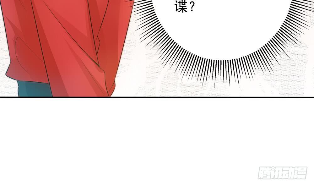 第140话 因祸得福(1/2)-第138话
