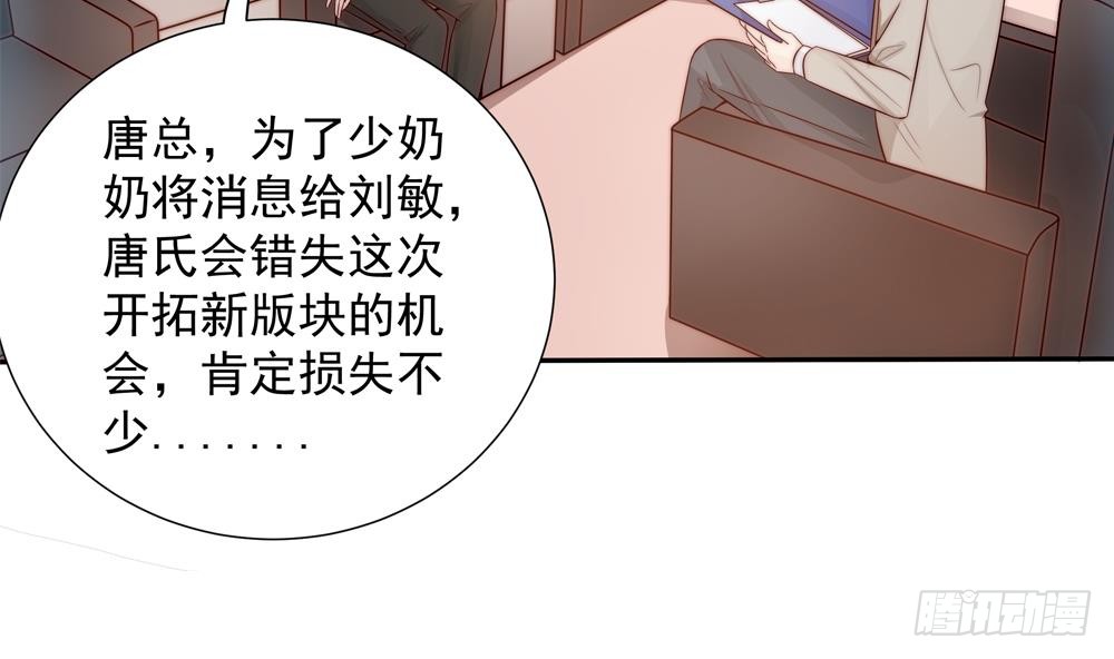 第140话 因祸得福(1/2)-第138话