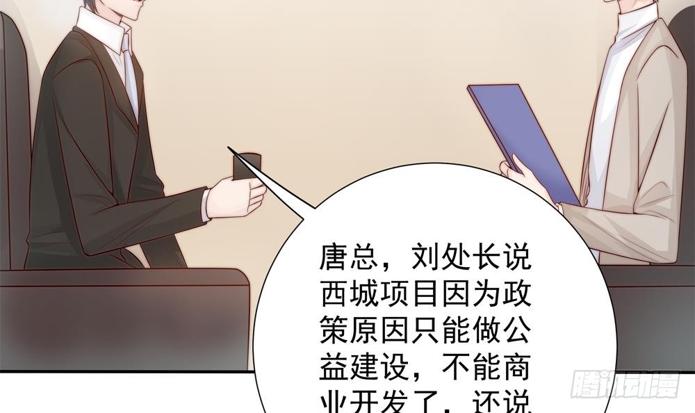 第140话 因祸得福(1/2)-第138话