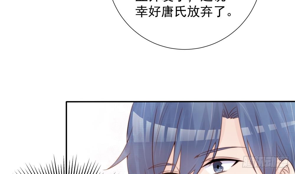 第140话 因祸得福(1/2)-第138话