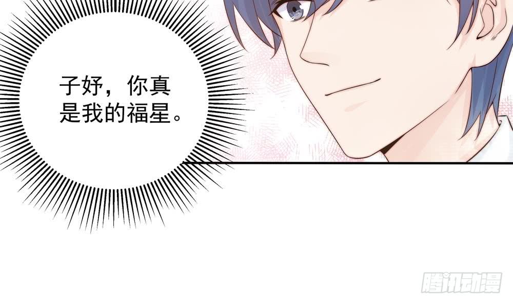 第140话 因祸得福(1/2)-第138话
