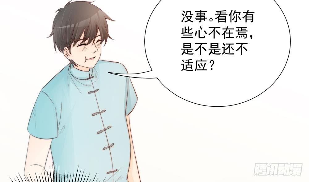 第140话 因祸得福(1/2)-第138话