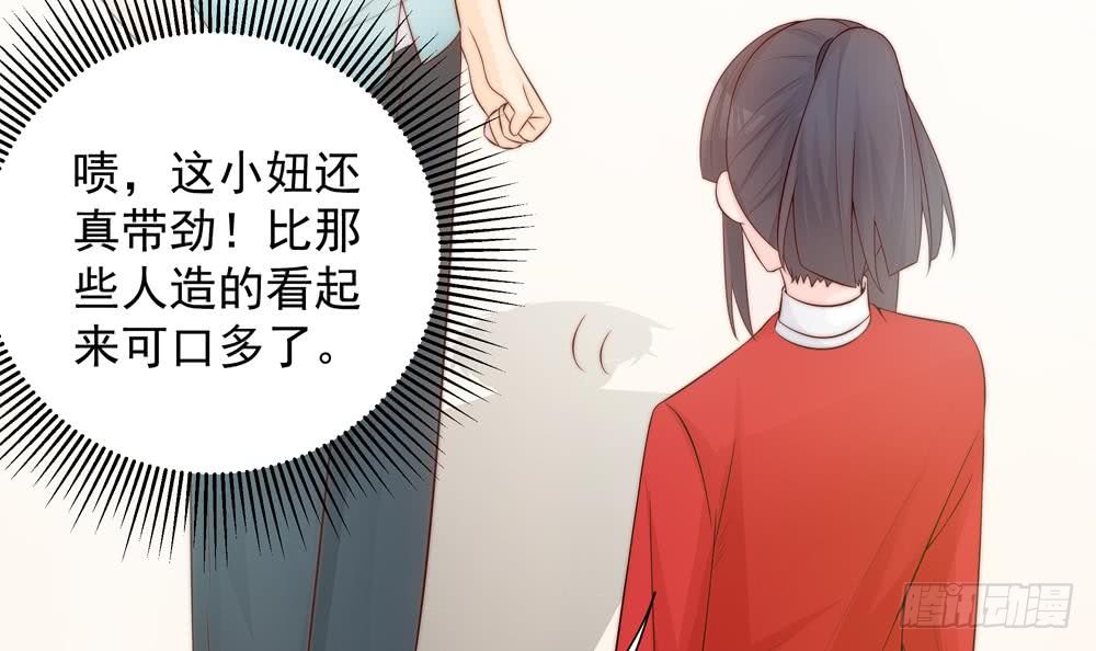 第140话 因祸得福(1/2)-第138话