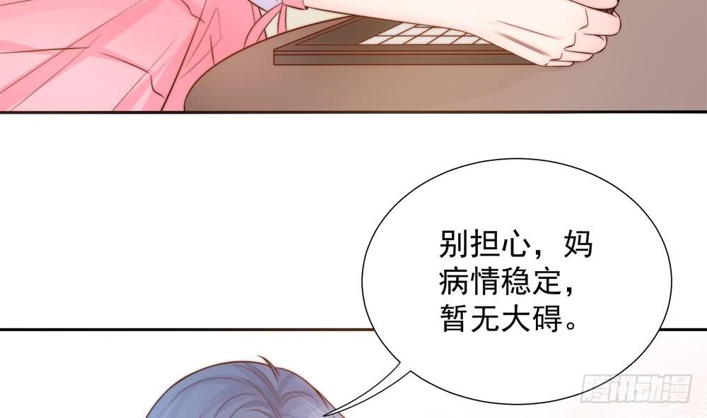 第142话 我是你的依靠(1/2)-第140话