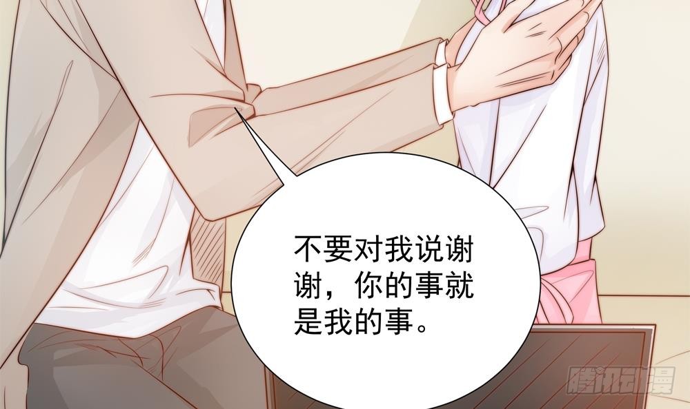 第142话 我是你的依靠(1/2)-第140话