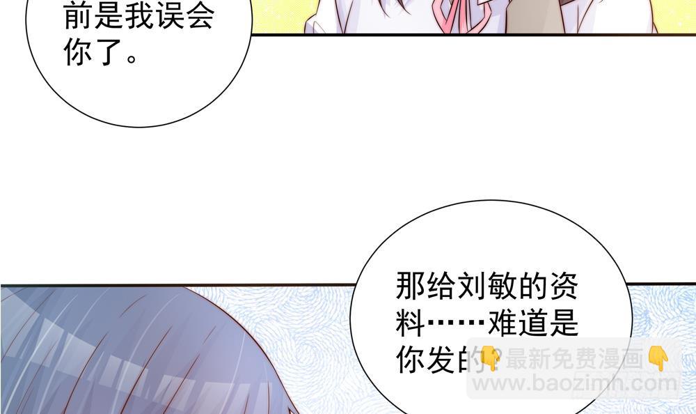第142话 我是你的依靠(1/2)-第140话