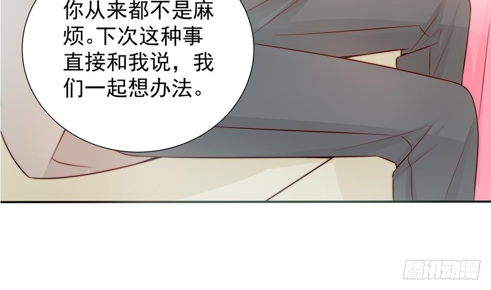 第142话 我是你的依靠(1/2)-第140话