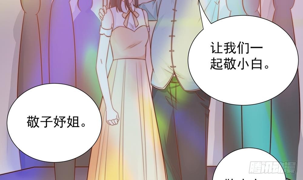 第142话 我是你的依靠(1/2)-第140话