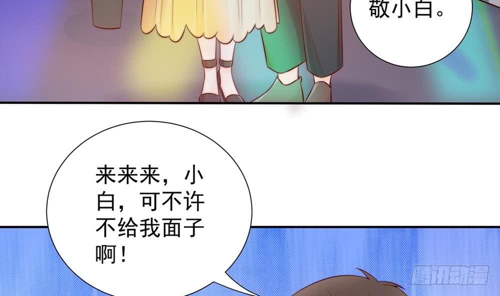 第142话 我是你的依靠(1/2)-第140话