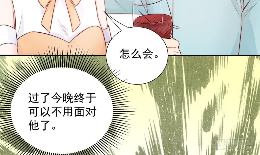 第142话 我是你的依靠(1/2)-第140话