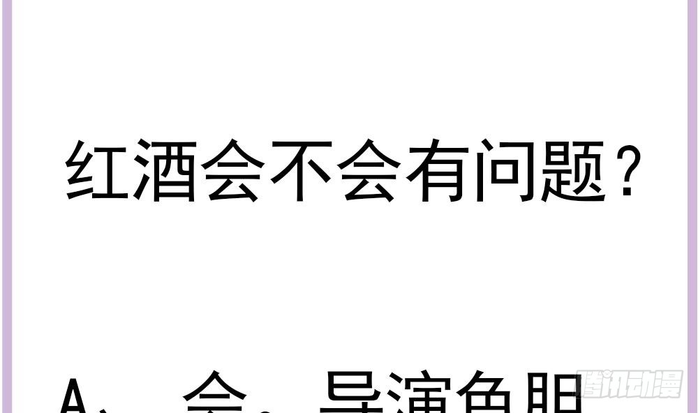 第142话 我是你的依靠(1/2)-第140话