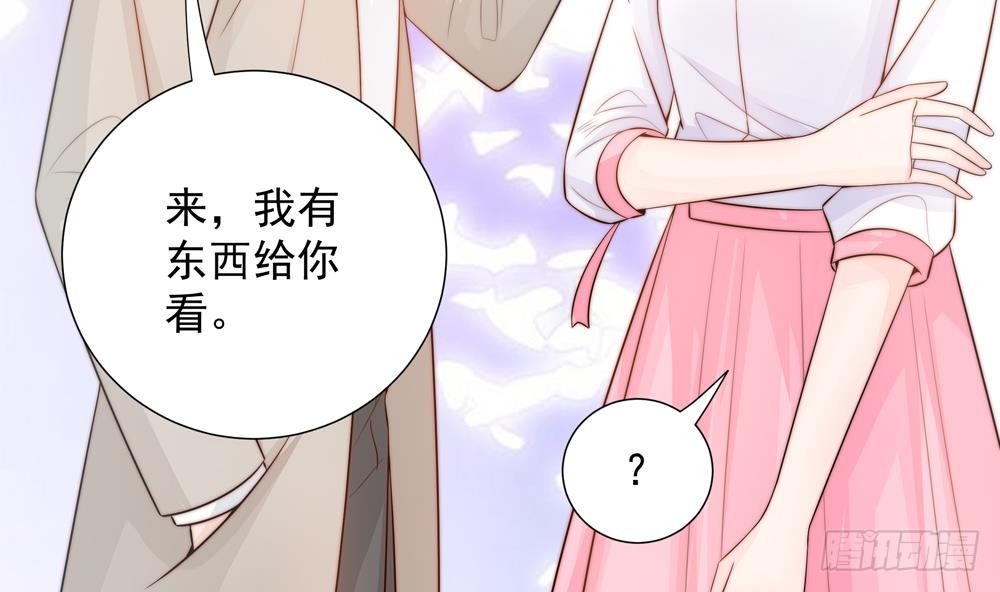 第142话 我是你的依靠(1/2)-第140话
