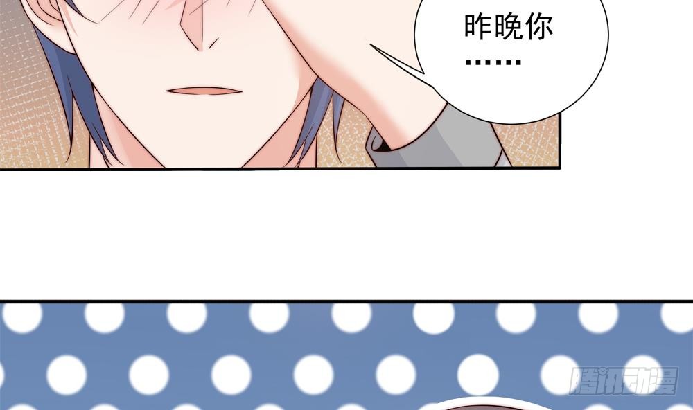 第144话 放心，昨晚是我-第142话