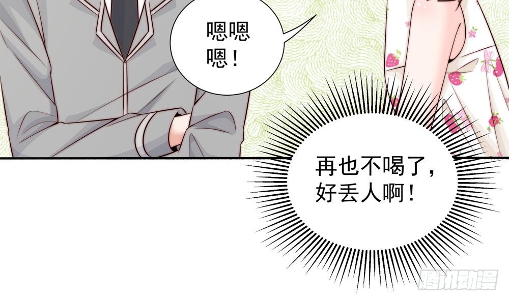 第144话 放心，昨晚是我-第142话