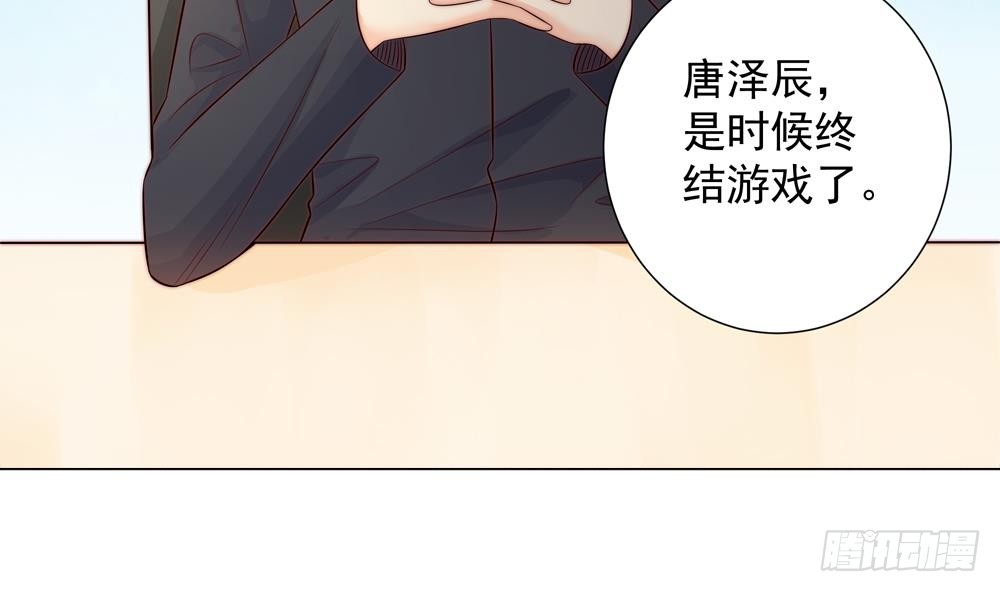 第144话 放心，昨晚是我-第142话