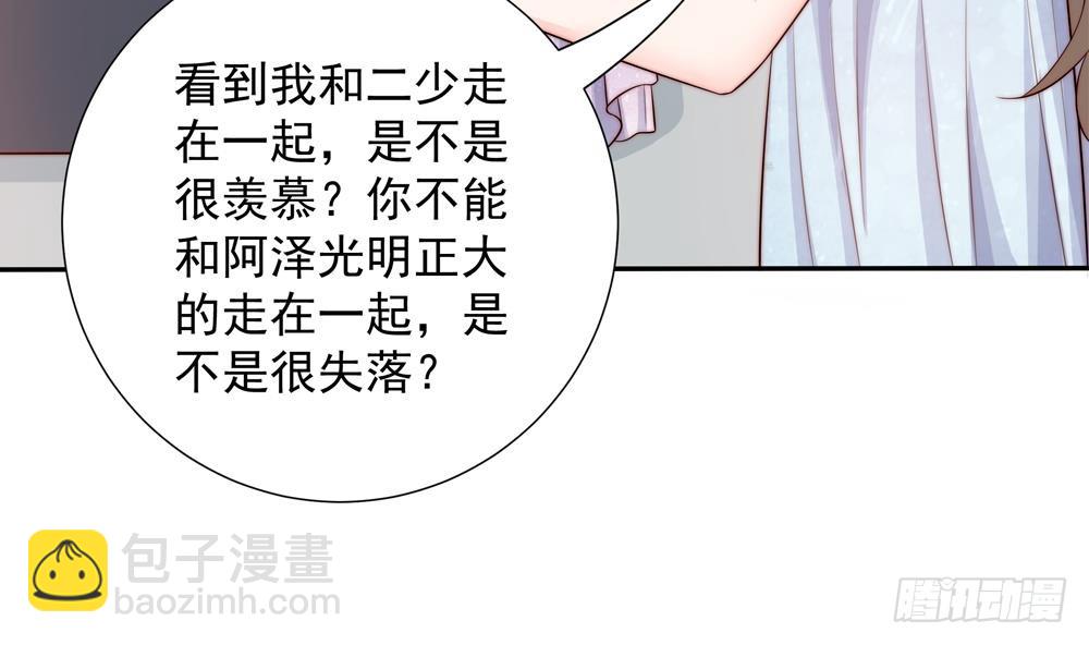 第146话 阴谋的气息(1/2)-第144话