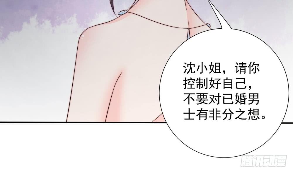 第146话 阴谋的气息(1/2)-第144话
