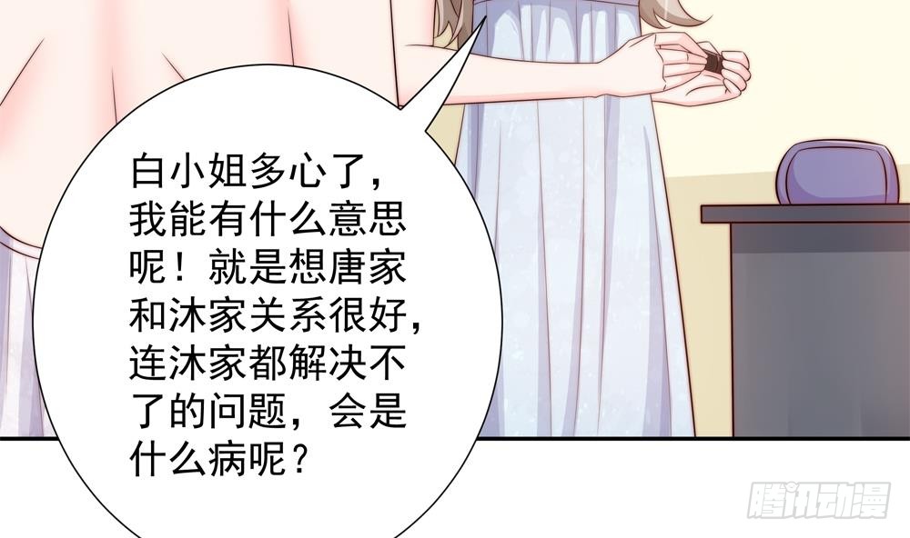 第146话 阴谋的气息(1/2)-第144话