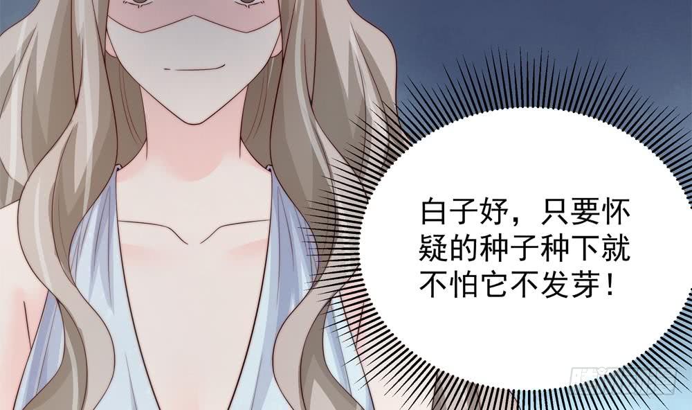 第146话 阴谋的气息(1/2)-第144话