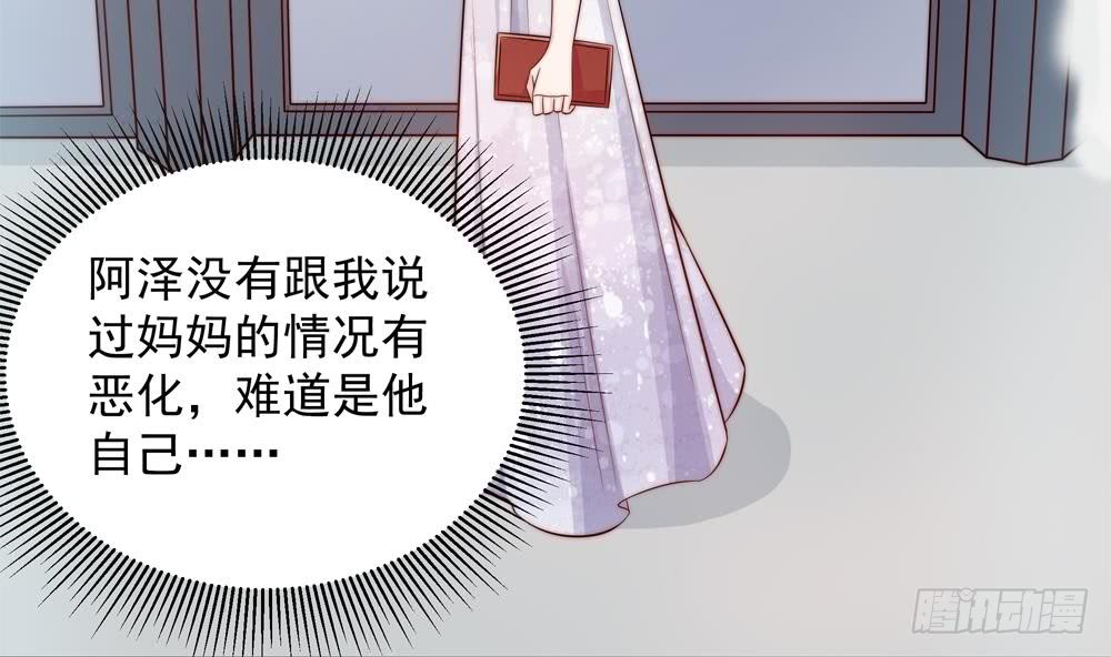 第146话 阴谋的气息(1/2)-第144话