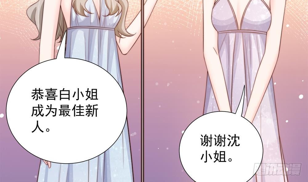 第148话 您的大礼到了(1/2)-第146话