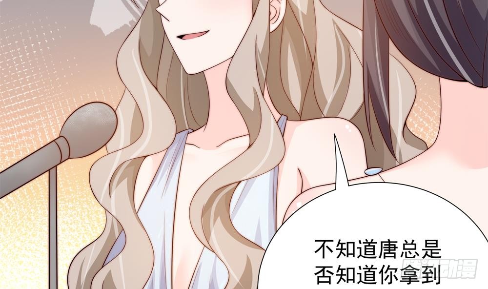 第148话 您的大礼到了(1/2)-第146话