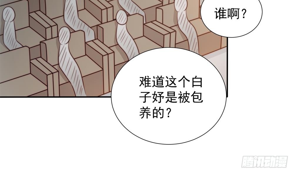 第148话 您的大礼到了(1/2)-第146话