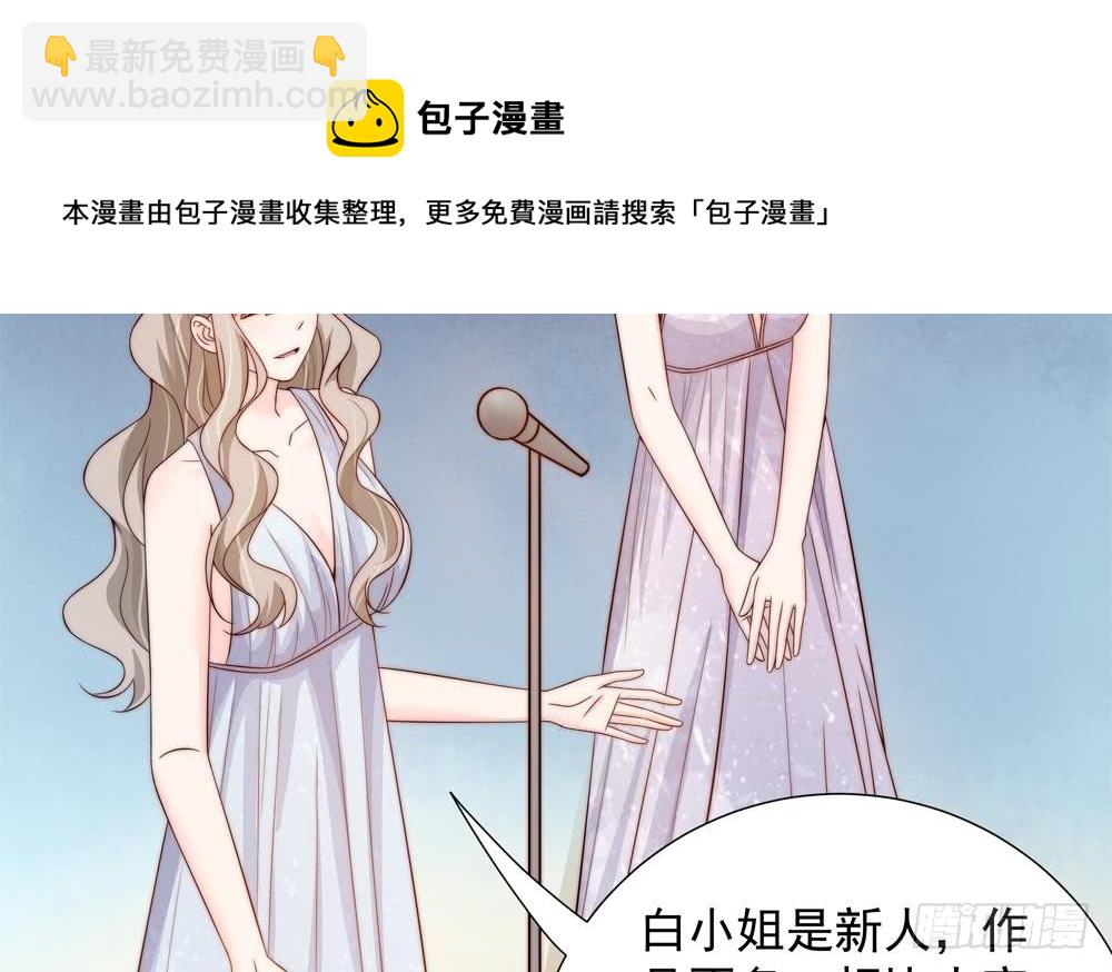 第148话 您的大礼到了(1/2)-第146话