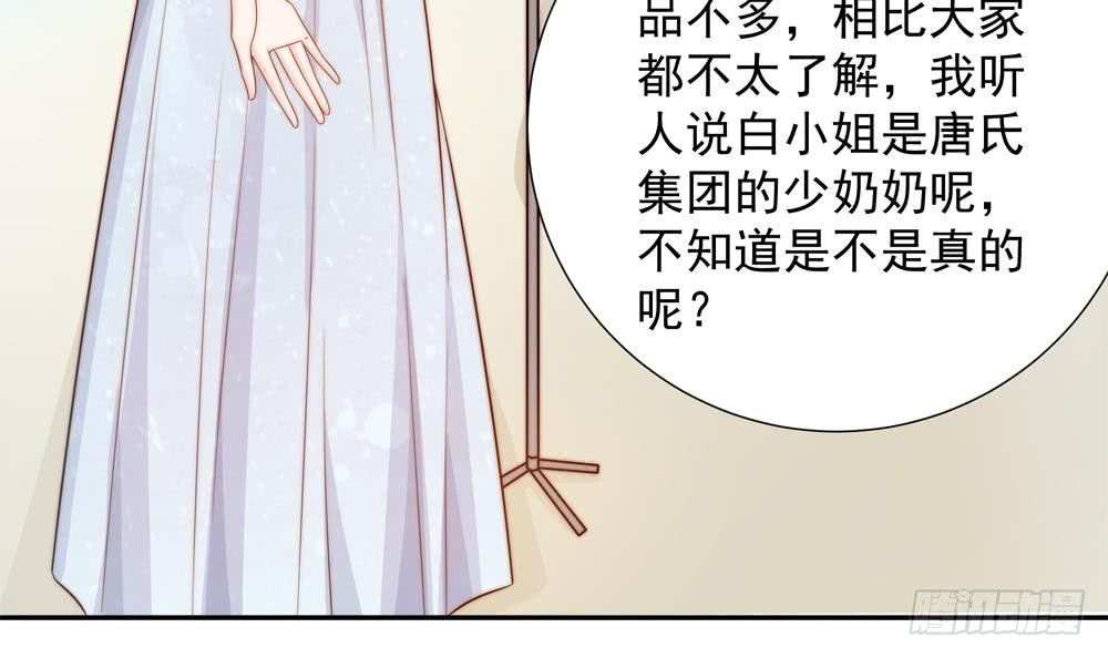 第148话 您的大礼到了(1/2)-第146话
