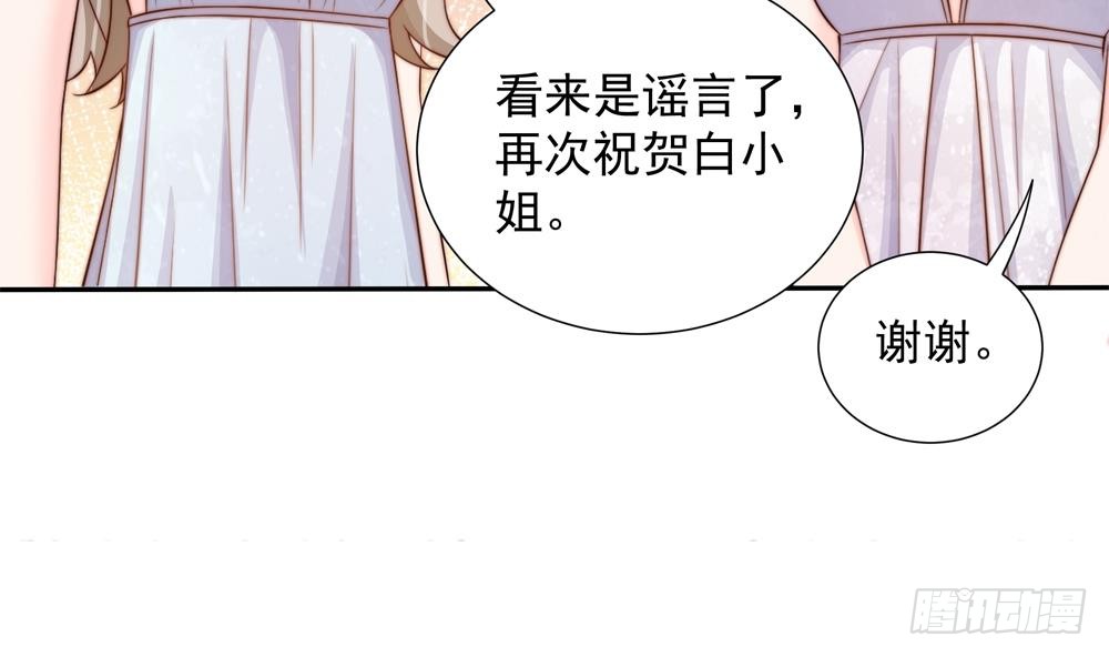 第148话 您的大礼到了(1/2)-第146话