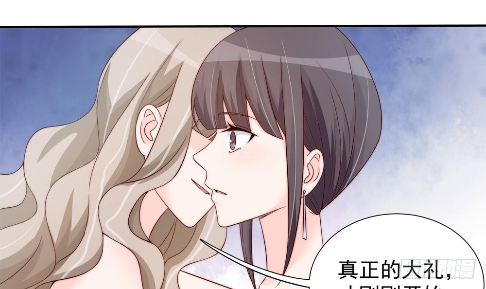第148话 您的大礼到了(1/2)-第146话