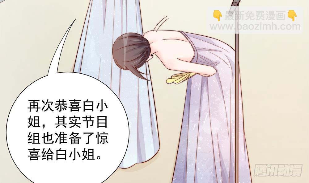 第148话 您的大礼到了(1/2)-第146话