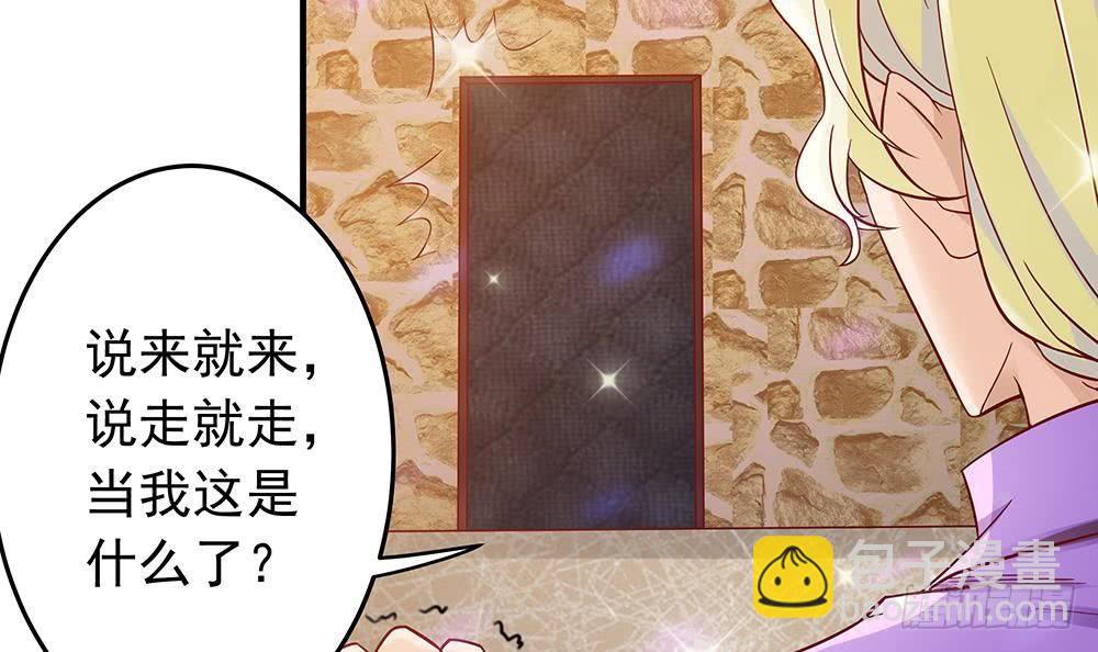 第15话 我喜欢上他了？(1/2)-第16话