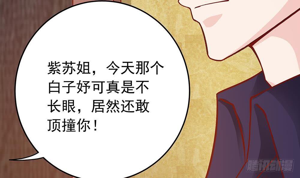 第15话 我喜欢上他了？(1/2)-第16话