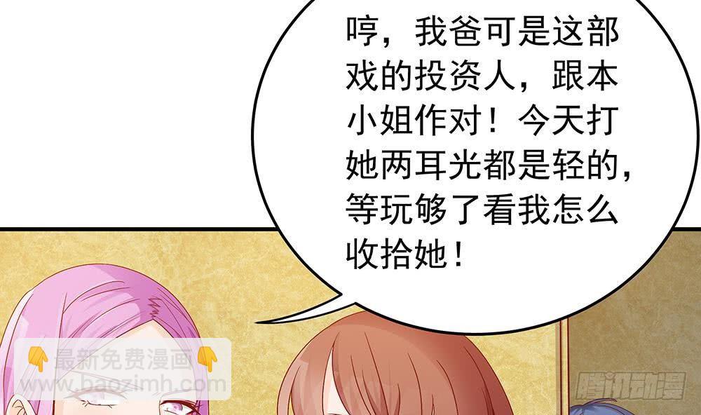 第15话 我喜欢上他了？(1/2)-第16话