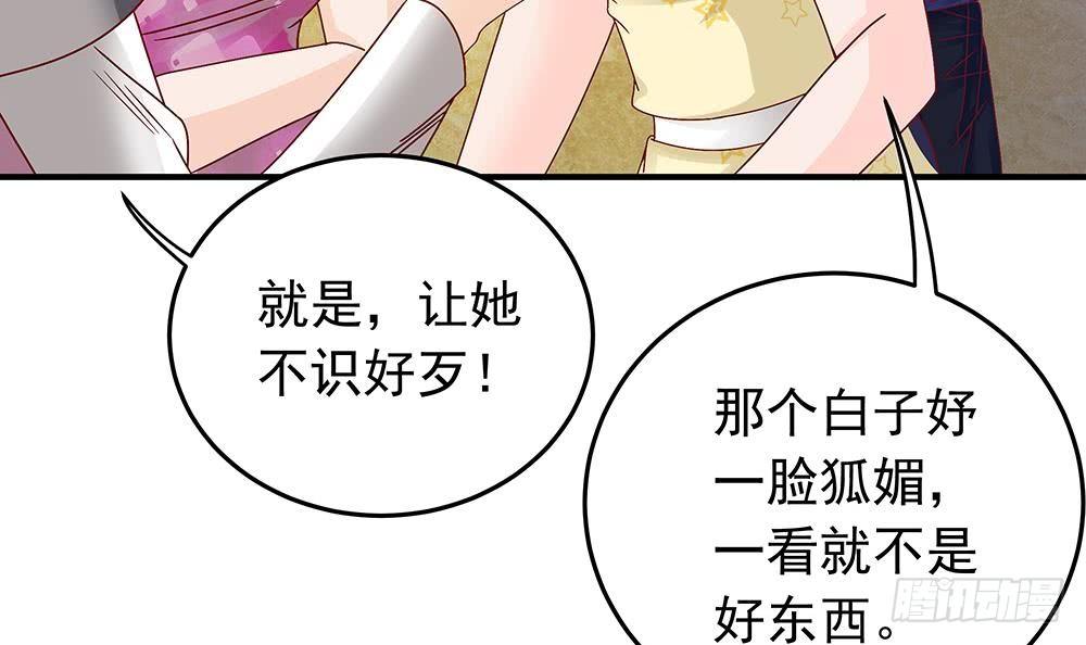 第15话 我喜欢上他了？(1/2)-第16话
