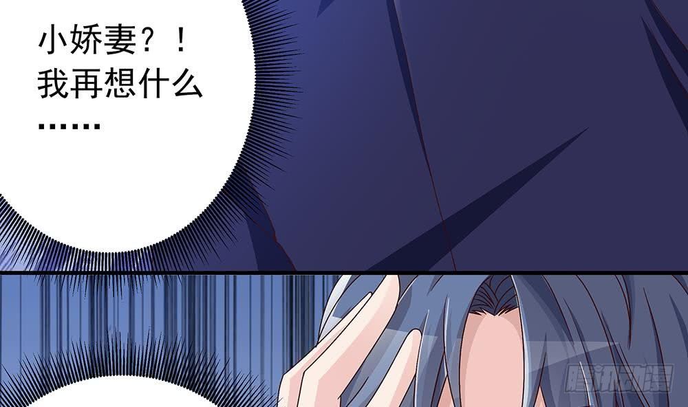 第15话 我喜欢上他了？(1/2)-第16话