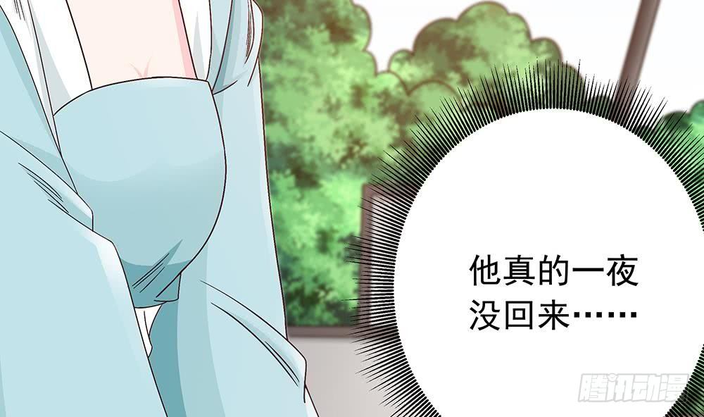 第15话 我喜欢上他了？(1/2)-第16话