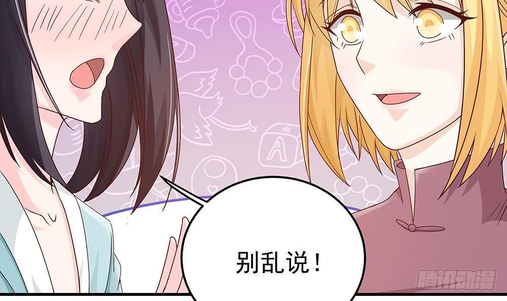 第15话 我喜欢上他了？(1/2)-第16话