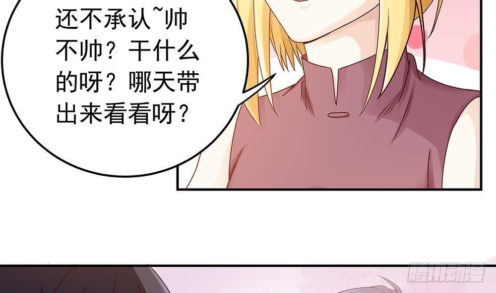 第15话 我喜欢上他了？(1/2)-第16话
