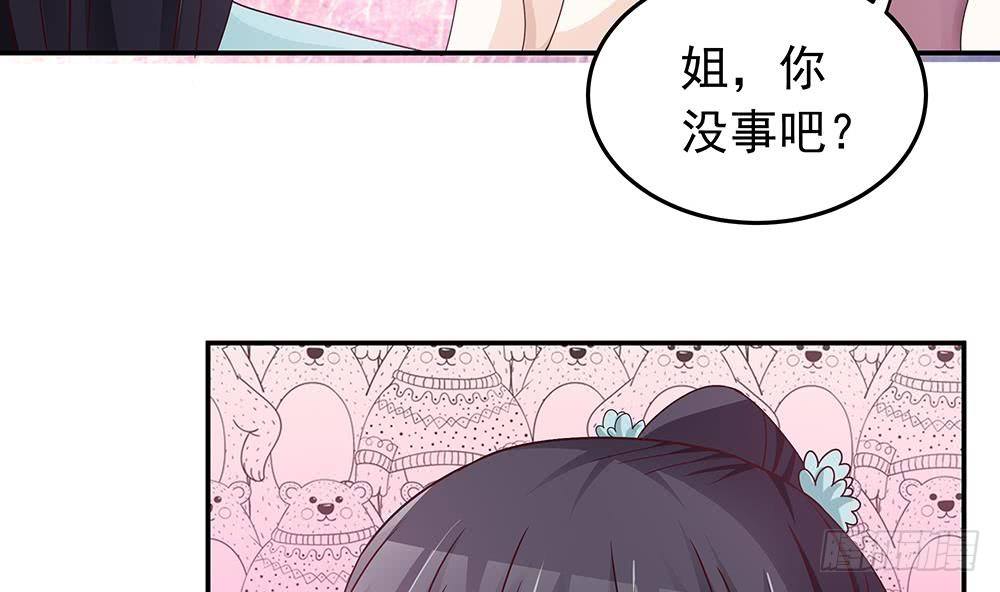 第15话 我喜欢上他了？(1/2)-第16话