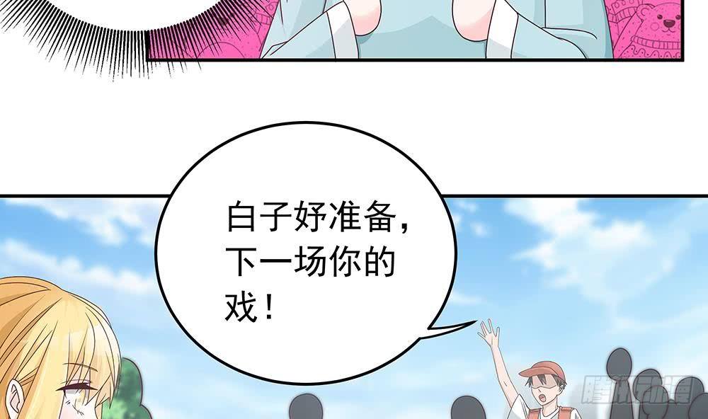 第15话 我喜欢上他了？(1/2)-第16话