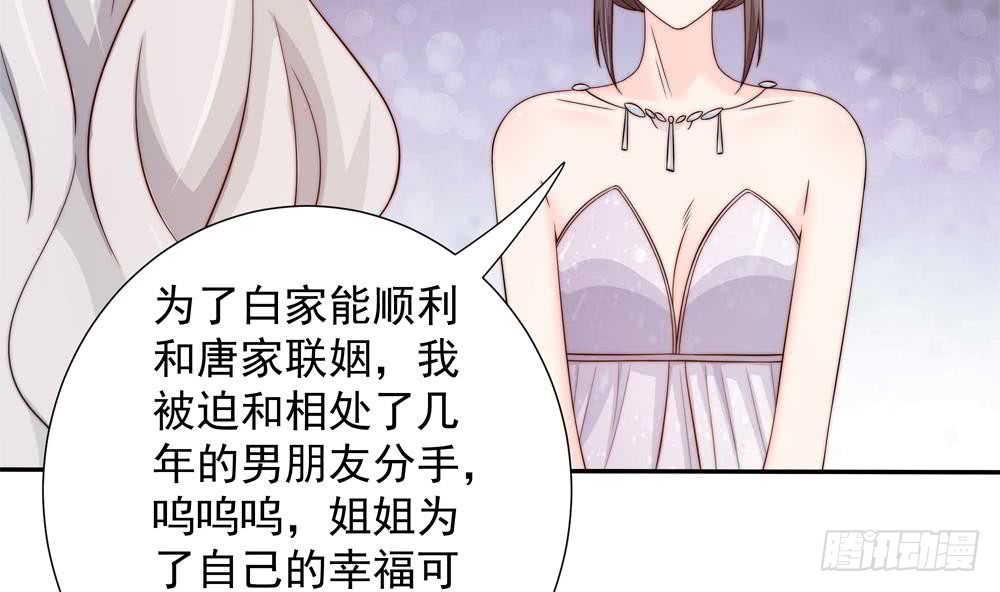 第150话 反击-第148话