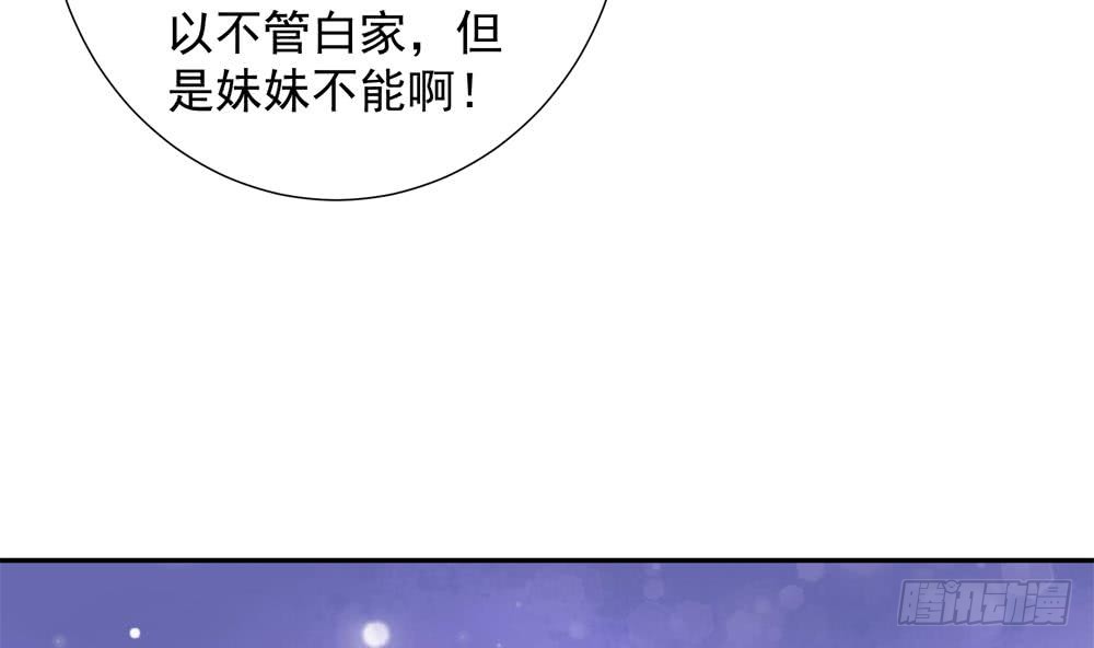第150话 反击-第148话
