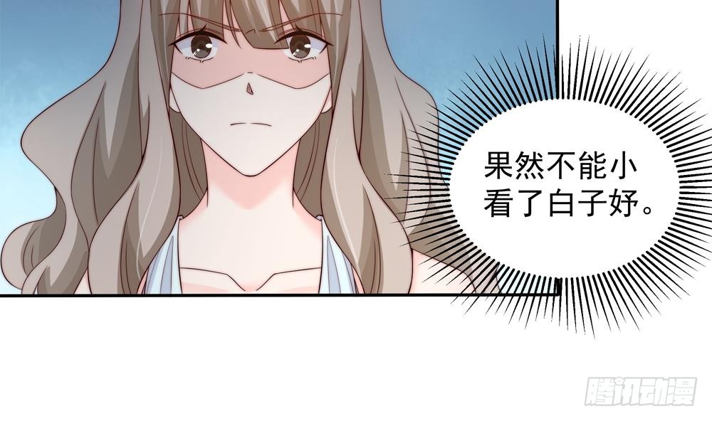 第150话 反击-第148话