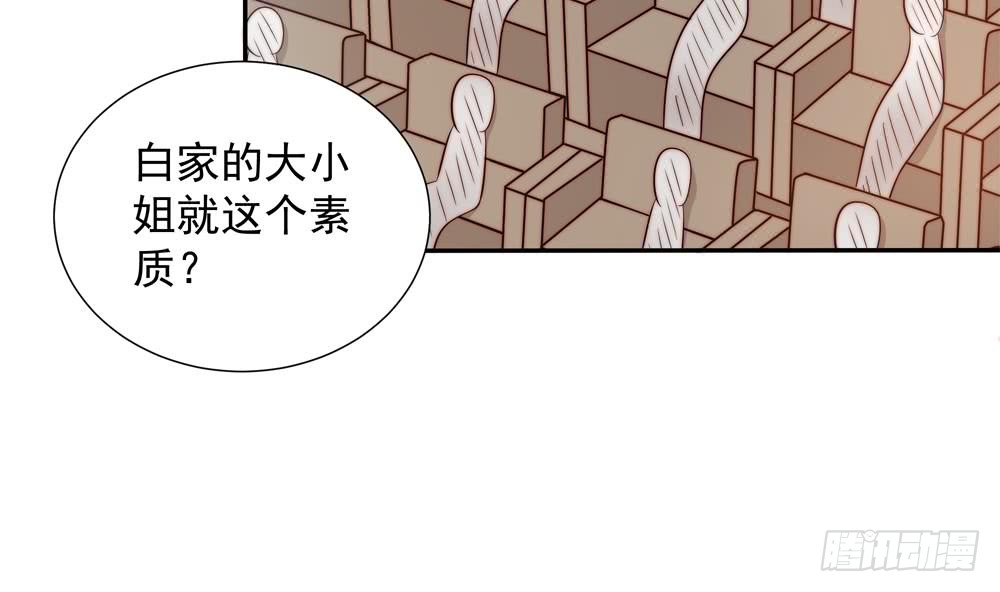 第150话 反击-第148话