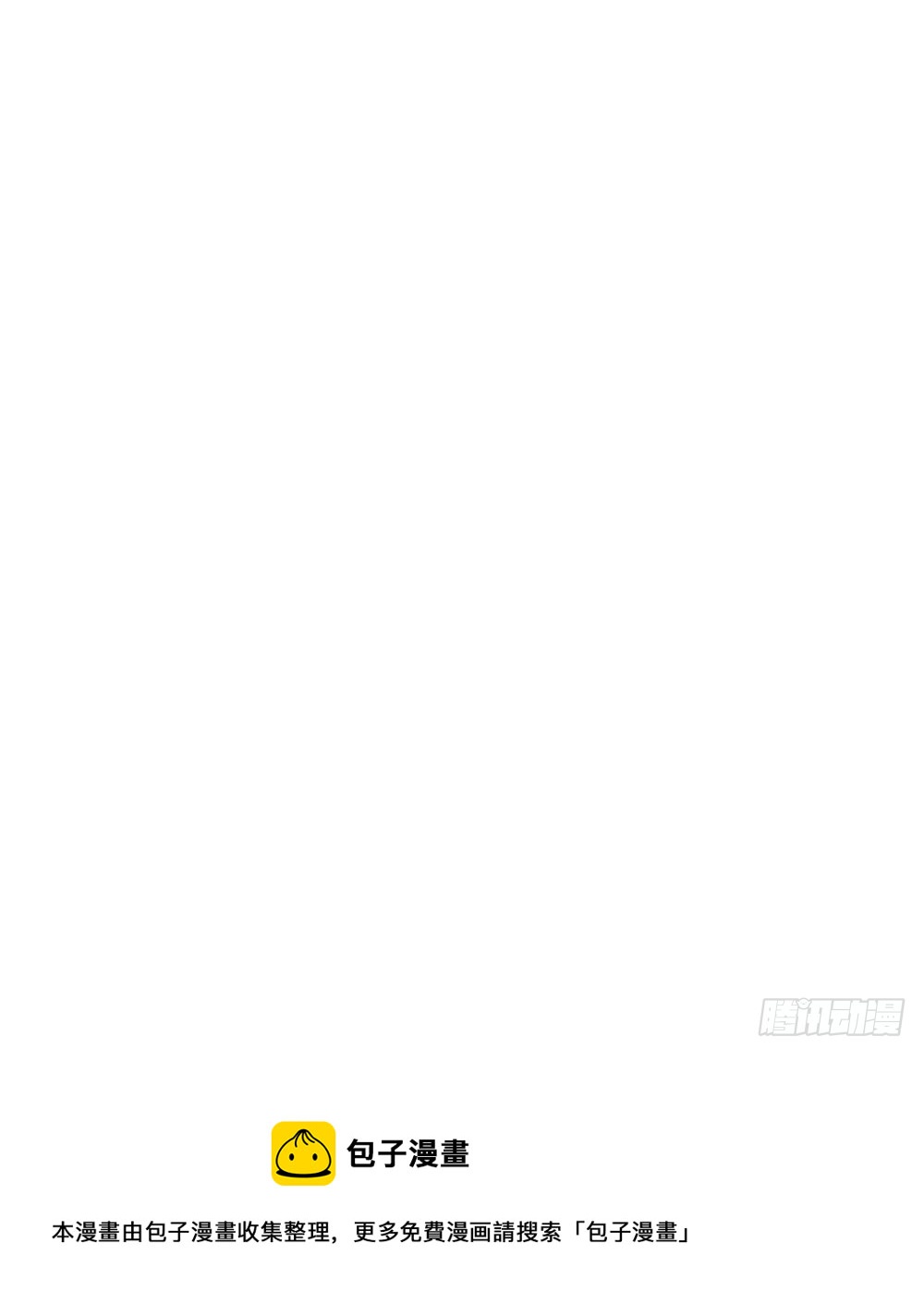 第150话 反击-第148话
