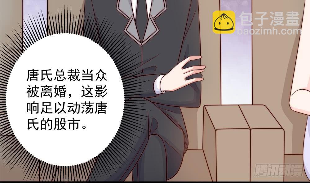 第152话 滚出娱乐圈(1/2)-第150话