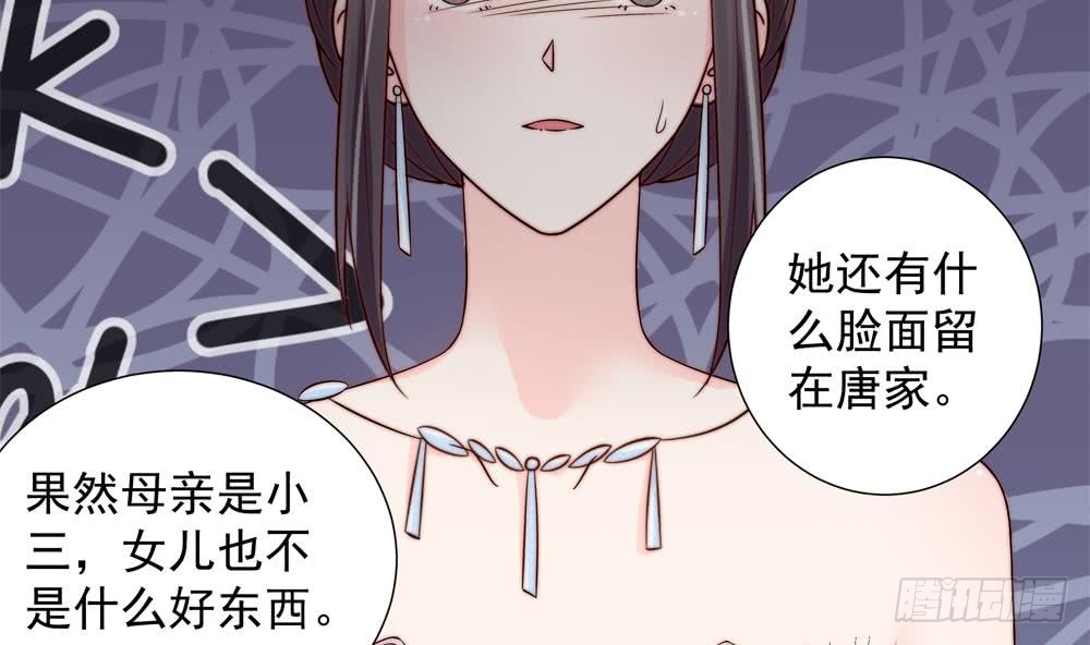 第152话 滚出娱乐圈(1/2)-第150话