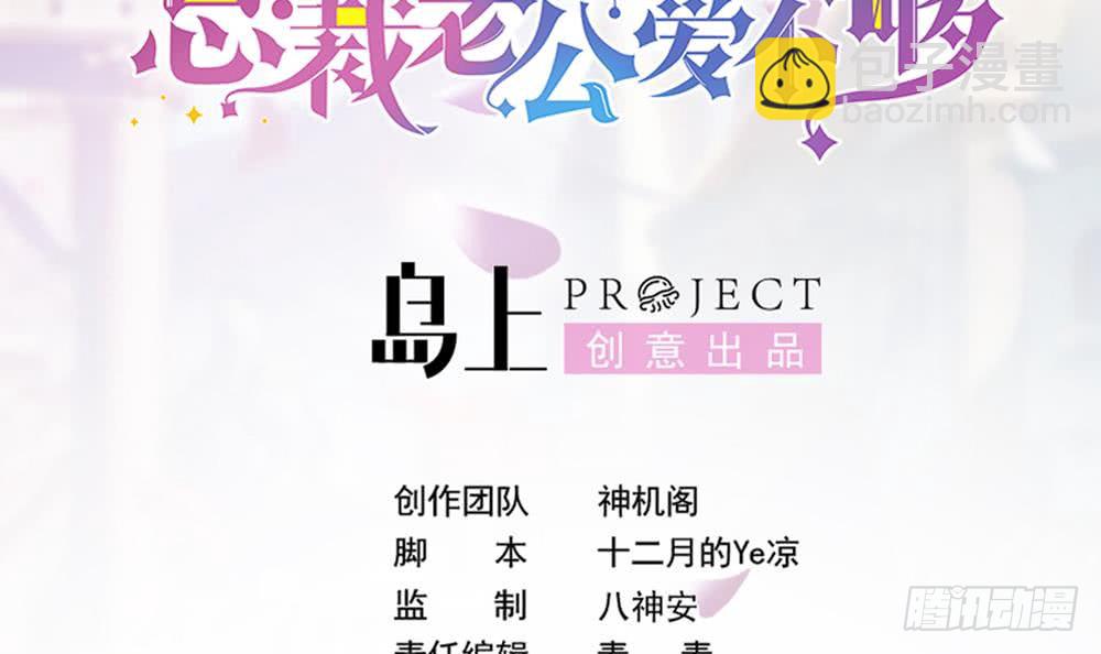 第152话 滚出娱乐圈(1/2)-第150话